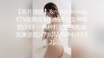 [MP4/ 1.01G] 在校大学生女朋友刮毛无套刚开学就开房，小女友甜美听话，剪刀修毛，抠穴后入暴操交