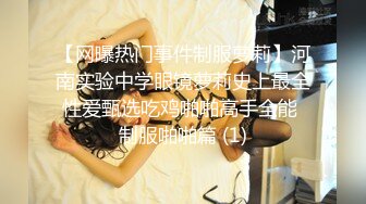 《百度云泄密》小伙酒店约炮美女同事首次尝试进入她的屁眼 (1)