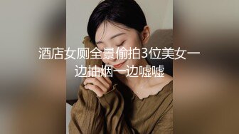 四川成都，单眼皮，清纯小美女！【小甜宝】极品粉嫩一线天，揉搓奶子和逼逼的时候还有几分害羞 (2)