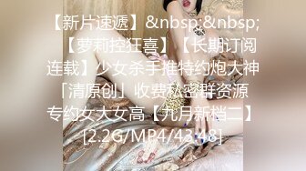 【9分超高颜值女神自拍】身材很棒嫩的出水，罕见粉色小阴唇美穴，近距离特写手指拨弄，揉搓娇喘呻吟也好听2