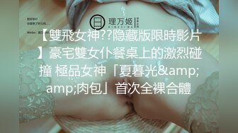 SM系OF博主  内容质量佳  女M经常被打的浑身是伤疤 看着都疼  时不时还有露出节目 还有些奇怪的pose【VO.3】