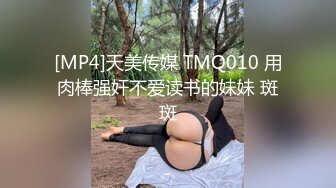 黎妍+暮光 被冷酷女上司性骚扰成俘虏的新人OL[114P/580M]