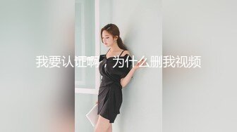 约98年学生妹