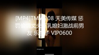 蜜桃影像传媒 PMC376 迷奸隔壁的幼儿园老师 温芮欣