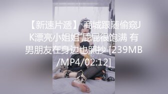 销售部女神的翘臀，干的受不了