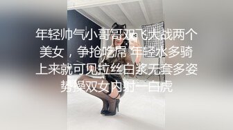 91凤鸣鸟唱系列-摄影大神用假屌玩操无毛逼模特樊薪朵看表情好像是给玩出高潮了