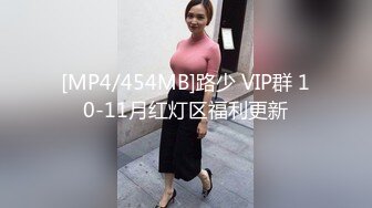 女性私密大保健养生馆中医师权哥给苗条少妇推拿私密处器具按摩后入式草逼