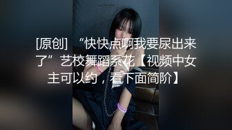 情趣小护士性感小护士的特殊服务治疗，魔鬼身材白嫩粉逼 呻吟勾魂，今晚不知道小穴要被灌多少精液！超极品反差婊 (1)