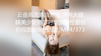 蜜桃影像PME215为了导正观念强干亲妹