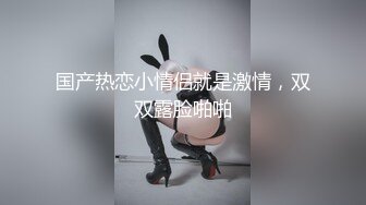 黎雅婕，广西卫生职业技术学院，卫校母狗，在线调教3_(new)