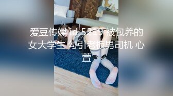 肥臀加豹纹 没有不硬的道理