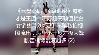 前凸后翘魔鬼身材美女干逼时叫床太厉害,用内裤堵住她嘴狠狠抽插