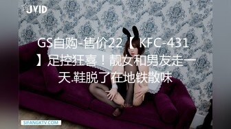 极品人形小母狗！推特年轻女神【ggdexg】私拍，罕有无毛粉穴，可盐可甜，被金主爸爸调教啪啪