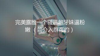 [MP4/542MB]潮噴淫娃禦姐〖小水水〗戶外刺激野戰，回到酒店又幹到高潮好幾次，把女神開發