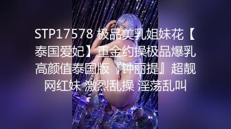 成都JK妹子沦为胯下母狗2看简阶