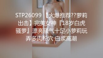 国光女神许W安与粉丝酒店开房 性爱视频遭泄密流出网络被50w人疯传