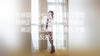 0351 口活超好的小姐姐