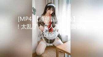 【新速片遞】 单位女厕近距离偷窥美女实习生的多毛小黑鲍[56M/MP4/00:36]