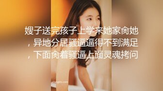 [MP4]牛仔裤胸上纹身妹子啪啪，按着腿手指扣逼口交上位骑坐大力抽插猛操