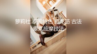 甘肃平凉已婚少妇偷吃被抓包  曾是足浴技师客人排着队操 出轨视频已经实锤胸口纹身完全一致