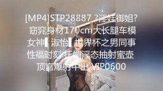 [MP4/ 542M] 黑寡妇- 黑色玫瑰 -&nbsp;&nbsp;公寓接客 装修公司小老总，想摸逼，手紧紧捂住淫叫混了过去