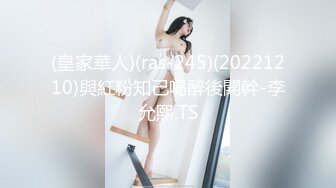 [MP4]STP24969 颜值区网红女神转型黄播，顶级美臀粉穴，这屁股堪称完美，张开双腿双指扣穴，翘起屁股镜头前晃，娇喘呻吟嗲嗲超好听 VIP2209