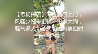 刚结婚不久东京网红小姐姐玲酱与导演详谈日本泡泡浴·起源及操作流程全集+专访