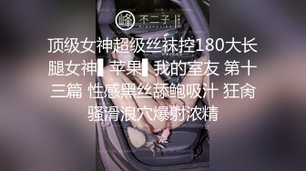 [小野猫儿]重磅福利，原创小夫妻，阳台桌椅狗式，互舔爱爱，居家淫乱，白嫩少妇的疯狂一刻好畅快，推荐！ (3)