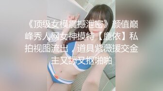 48岁丰满大屁股肥臀熟女阿姨在家偷情，性欲特别大，操起来非常解馋过瘾