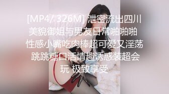 贵在真实！大神征服运输业老板千金 车震美腿 KTV 各种调教啪啪内射 全程露脸对白精彩！ (3)