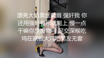 高挑身材浑圆屁股大学生美女约到情趣酒店啪啪连续快速抽插操的张大口娇吟受不了，越干越得劲猛力撞击