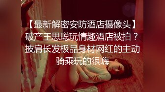 《贵在真实反差淫妻》露脸才是王道！顶级绿帽刷锅狠人，广东大奶美骚妻【雅雅】私拍完结，商场户外露出3P全程露脸