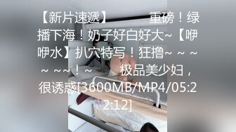 [MP4/2.6G]南韓S級極品女神Yuri激情晨炮洗漱台舔玩肉棒後入口爆 旅館穿情趣網襪扣穴手淫女上位賣力瘋搖內射等 720p