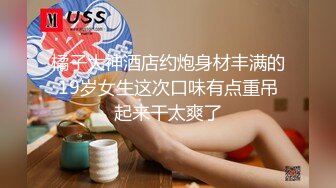 [MP4]STP26110 ?福利姬? 极品美少女1v1指挥淫行▌rabbyjay▌黑丝狗链淫纹贴 跳蛋完全控制颤抖 高潮迭起软瘫 VIP2209