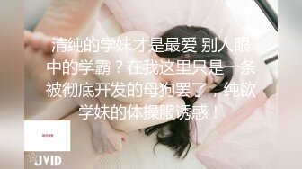 【极品身材女神】超顶曼妙胴体诱人酥乳皮革 拿着狗链肉棒抽刺鲜嫩白虎蜜穴 勾魂叫床声蜜道吸吮 精髓都要榨干