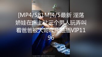 [MP4/1030M]2/17最新 媳妇你不洗澡啊有病吧拍我你来我给你冲冲VIP1196