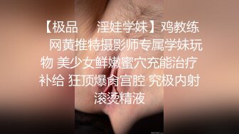 抖音清纯系50万粉高颜嫩妹反差网红【甜甜佳】不雅私拍流出黑丝裸胸宿舍自摸风骚揉胸和男友舌吻