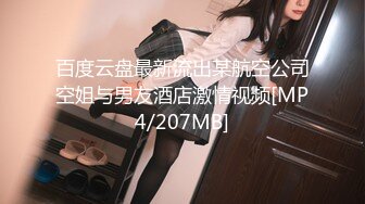 [MP4]國產AV 愛神傳媒 EMG012 肉棒導正做黃播的教師小妹 林嫣