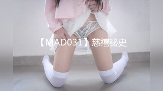 清纯尤物美少女！36D极品美乳！小尺度，露奶看粉穴，翘起双腿掰穴，外表清纯又很骚