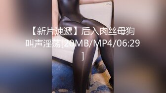 [MP4/ 1.99G] 第二次操这个妹子 气质甜甜的，软软柔柔风情，黑丝美腿分开架着啪啪耸动插入