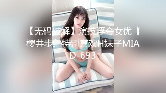 【新片速遞】&nbsp;&nbsp;大奶风骚少妇深夜陪狼友骚，各种展示风骚情趣装诱惑丝袜勾搭狼友，黄瓜玩逼揉奶自慰，厕所高潮喷水淫声荡语[1.73G/MP4/03:46:33]