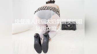 [MP4/ 1.14G] 大奶骚妹夜晚驾车和炮友户外车震，摇下车窗掏出奶子呻吟，路边退下衣服深喉交