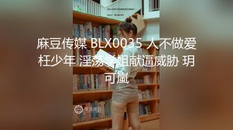 【新春贺岁】极品美乳女神『小云云』剧情新作特效药迷操美女班主任 无套爆操没忍住内射嫩穴