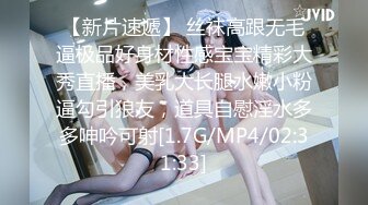 【新片速遞】&nbsp;&nbsp;奶牛情趣套装！眼镜少女扎起双马尾！超嫩小穴水好多，后入插穴往上视角，无毛美穴进出猛捅[2.06G/MP4/02:01:16]