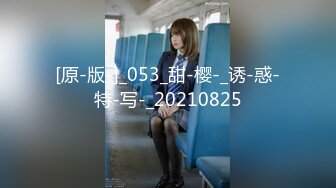 【新速片遞】 清纯高中生的特殊告白 JK嫩萝趁爸妈不在家肉体告白家教老师 粉嫩蜜穴被狠狠抽插 口爆肉便器少女[466MB/MP4/28:04]