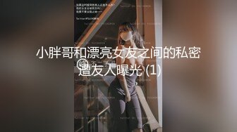 [MP4/ 932M] ED Mosaic 只有女人了解女人小香与文文女同性爱