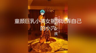 【新片速遞 】&nbsp;&nbsp;高端泄密流出火爆全网泡良达人金先生❤️幽会气质少妇沈有林回寓所鬼混[380MB/MP4/13:36]