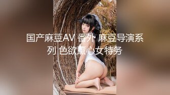 清纯马尾辫嫩妹