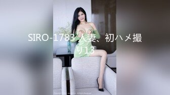 STP15040 【重磅推荐】知名Twitter户外露出网红FSS冯珊珊装成乖巧的小母狗被小哥哥在大学城里牵着走