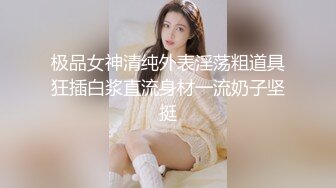 最新AO籍华人夫妻【 Happy-Sofia-Nana】收费VIP视图福利 (4)